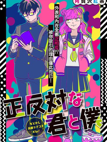 总之就是非常可爱