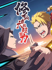 漫画版《乐可》