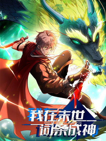 温柔阿姨2电视剧